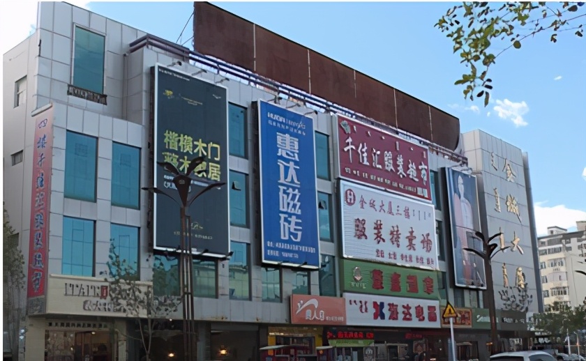 林西商贸,林西现代商贸