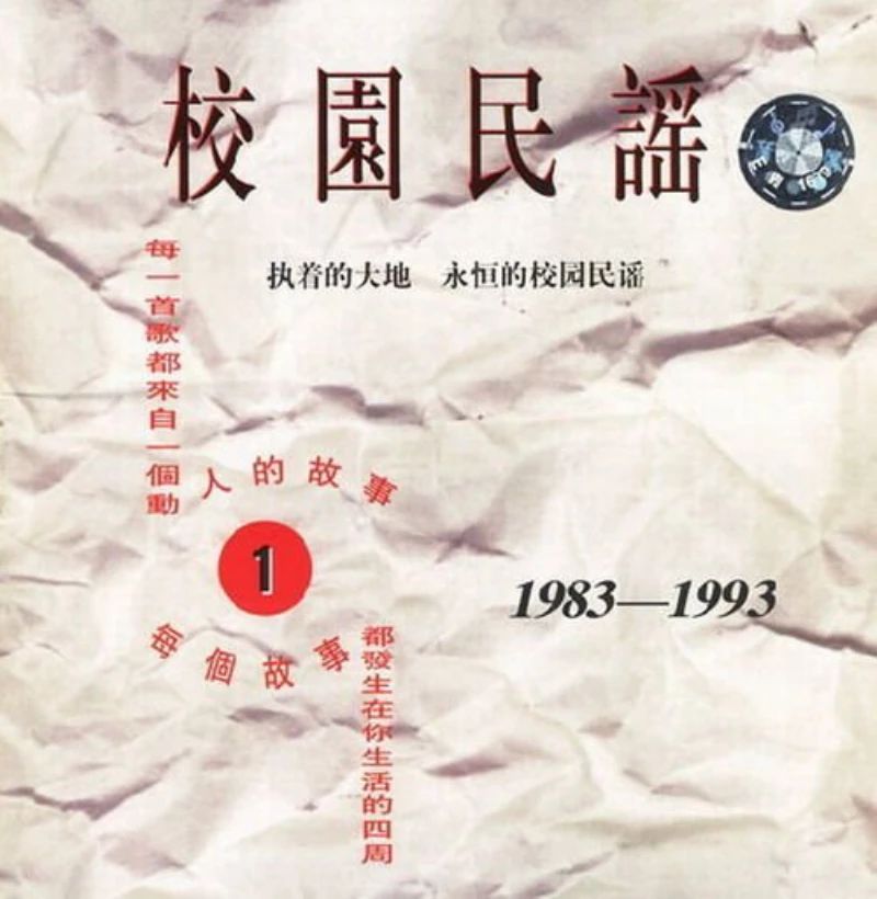 激荡40年是从哪一年到哪一年,激荡90年代全集观看