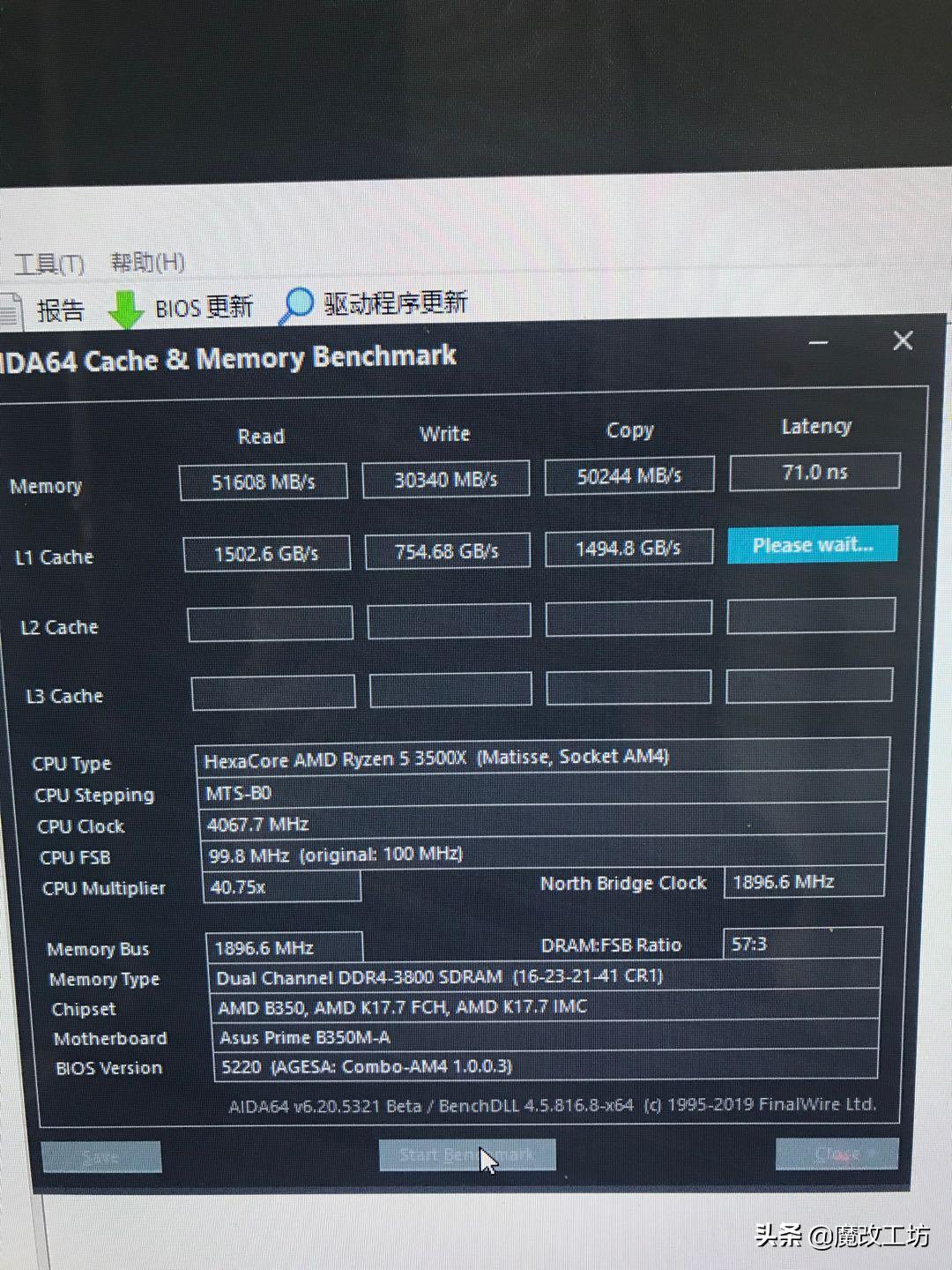 三星ddr43200内存条超频,ddr4内存超频3200需要调电压吗