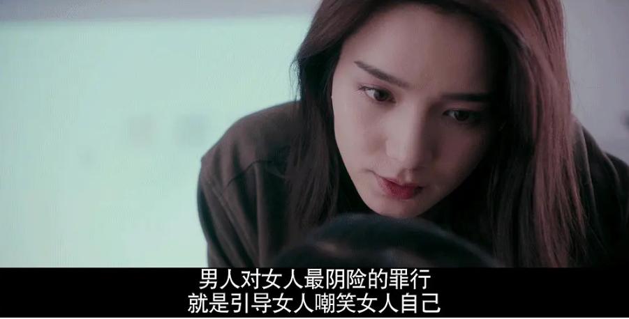 年度最敏感国剧，有人看两分钟就飙脏话了