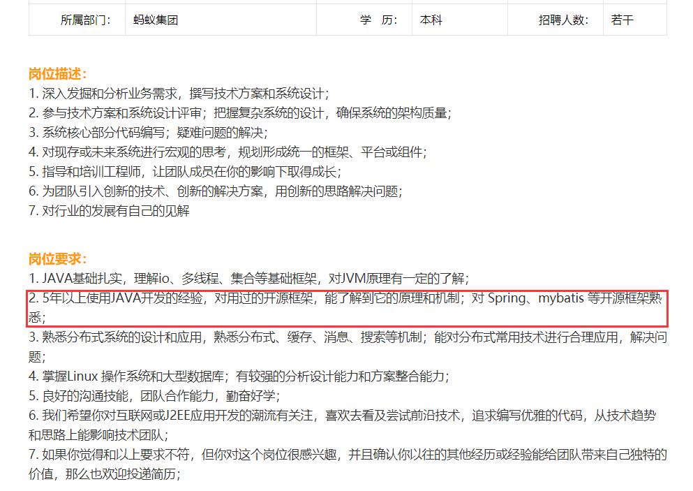 美团二面问源码卒！闭门偷学318页Spring深度手册，再战