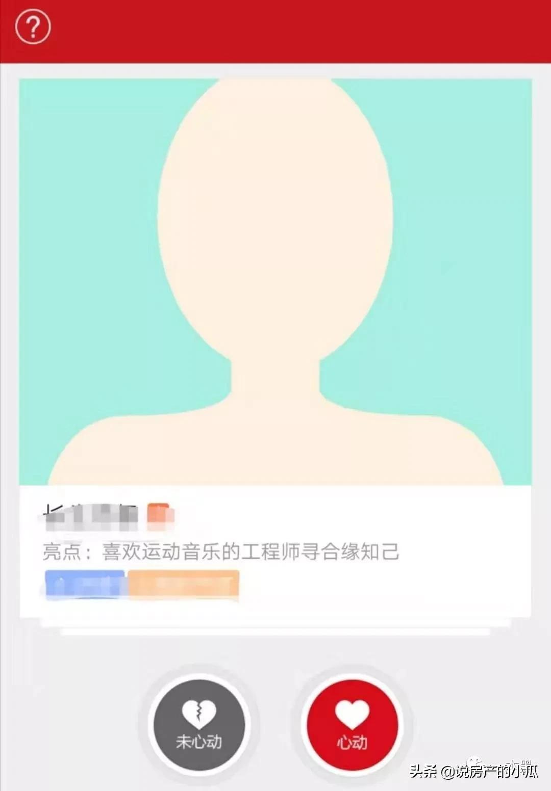 中老年“搞黄色”的APP，被忽略的“人性本色”