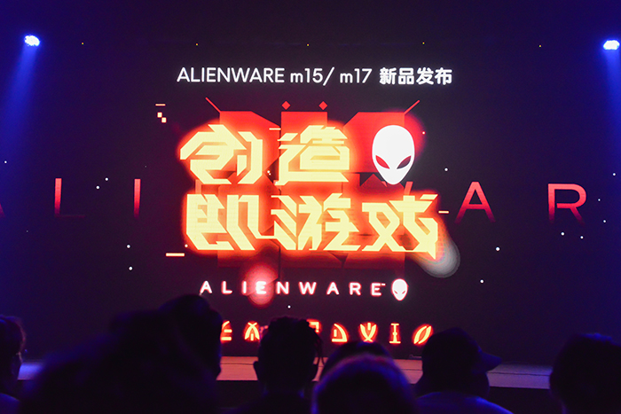 迎战未来,戴尔alienware1517