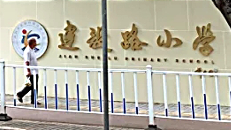 咸阳市建设路小学排名第几,咸阳秦都区小学排名前十名