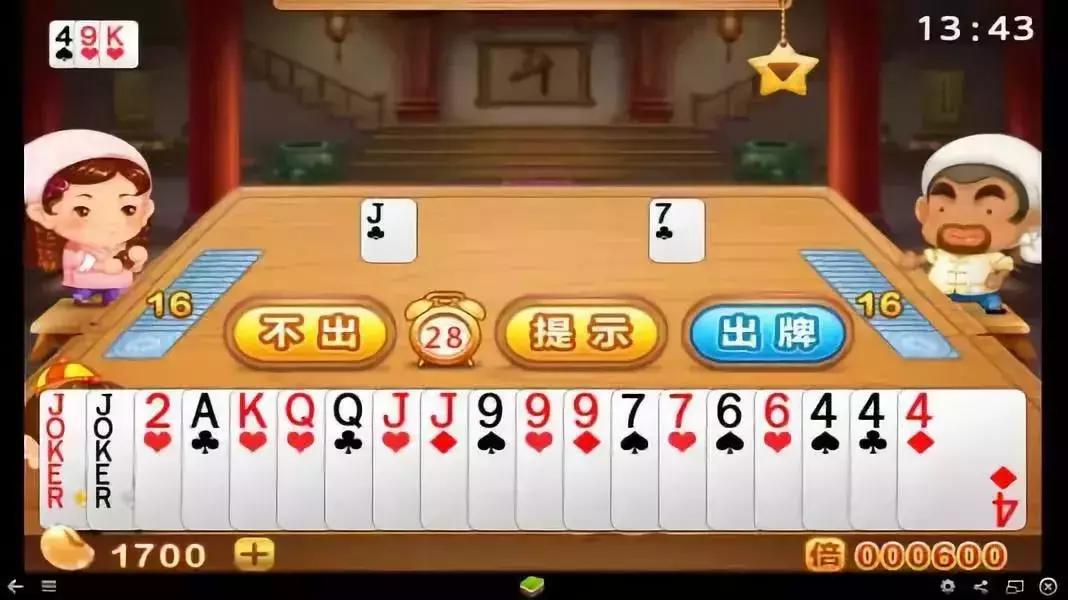 好玩不腻的联机游戏,有什么好游戏玩不腻