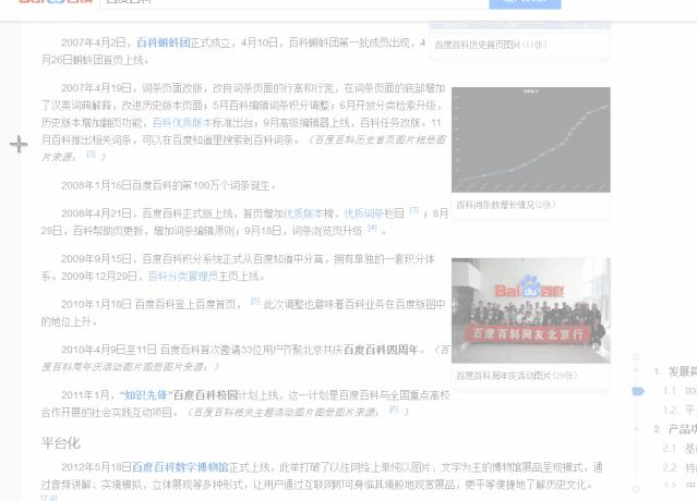 记住这五个快捷键你就是电脑高手,电脑高手专用快捷键