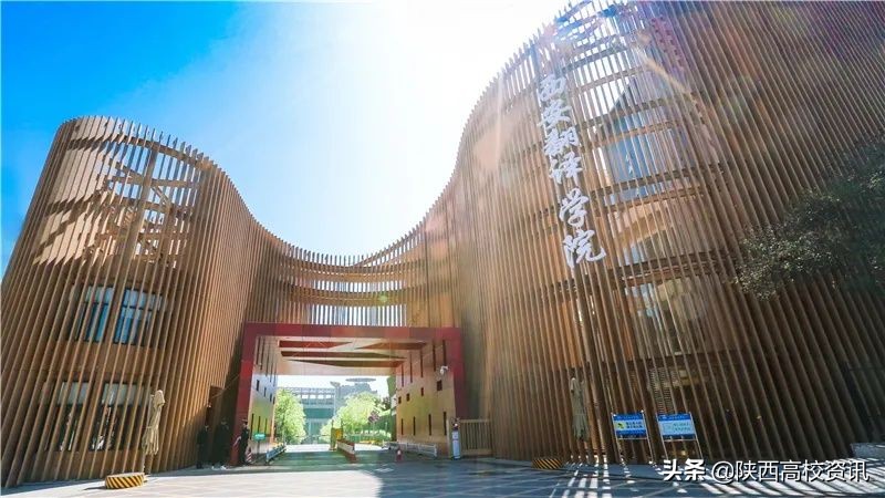 陕西省国家级一流本科专业第三批,三大国家级一流本科专业