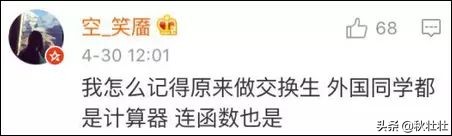 九九乘法口诀不是全世界通用的么,外国没有九九乘法表怎么算乘法