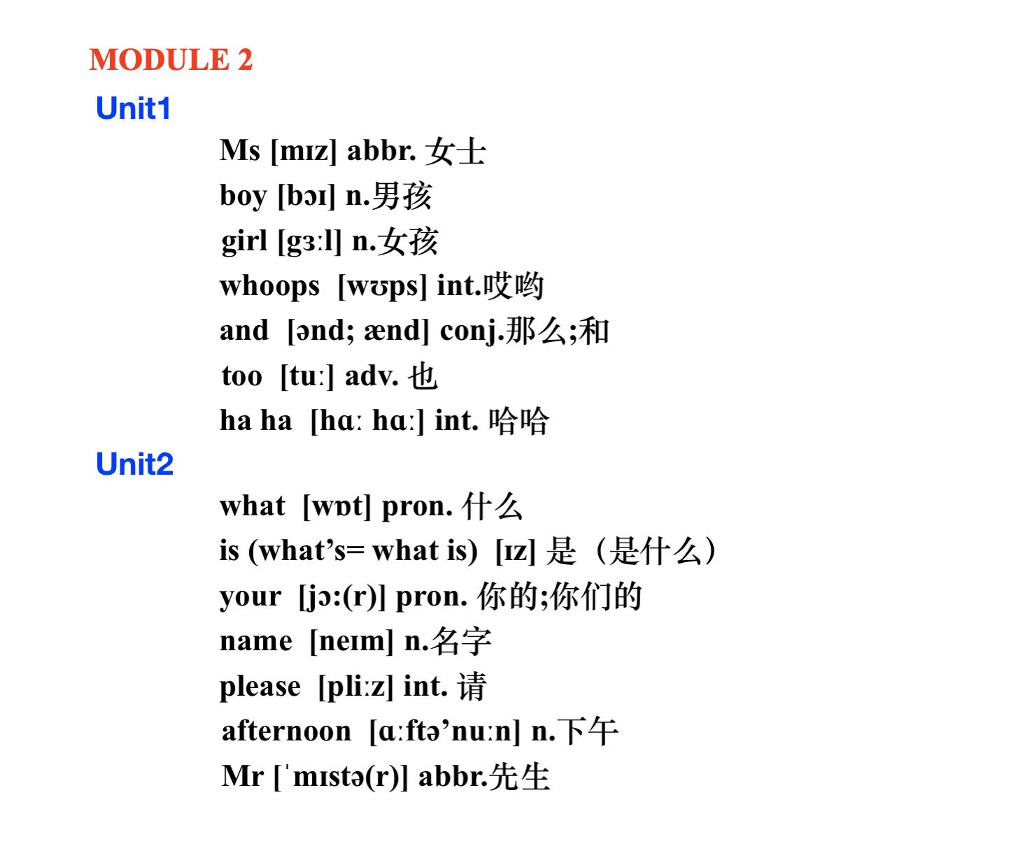 小学英语3年级必背单词带音标,小学英语必背单词全集三年级