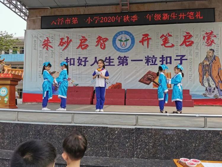 开学啦元气满满迎接新学期到来,见证奇迹的时刻开学