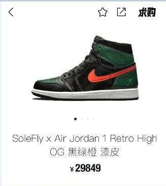 天价潮鞋生意经历,疯狂的炒鞋圈90后靠炒鞋月入百万