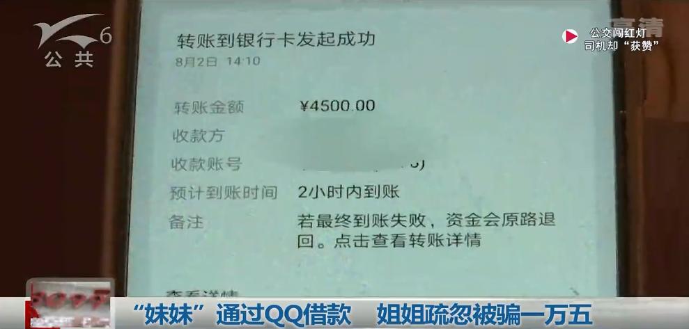 诈骗案例模拟骗子怎么抓,警惕骗局的真实案例