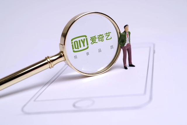 爱奇艺星钻vip跟黄金vip有啥区别,哪里看爱奇艺星钻vip免费