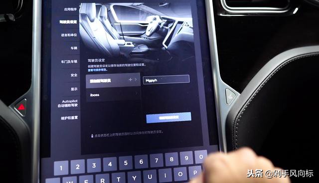 蔚来ES8、特斯拉ModelS车主，视频图文反驳某车评人