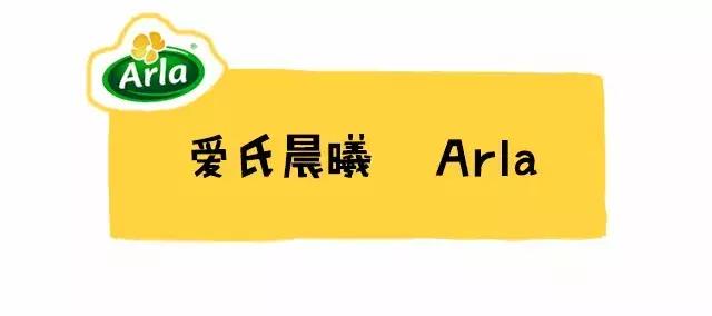 国行版的奶粉哪个好,国行奶粉口碑最好的前十名