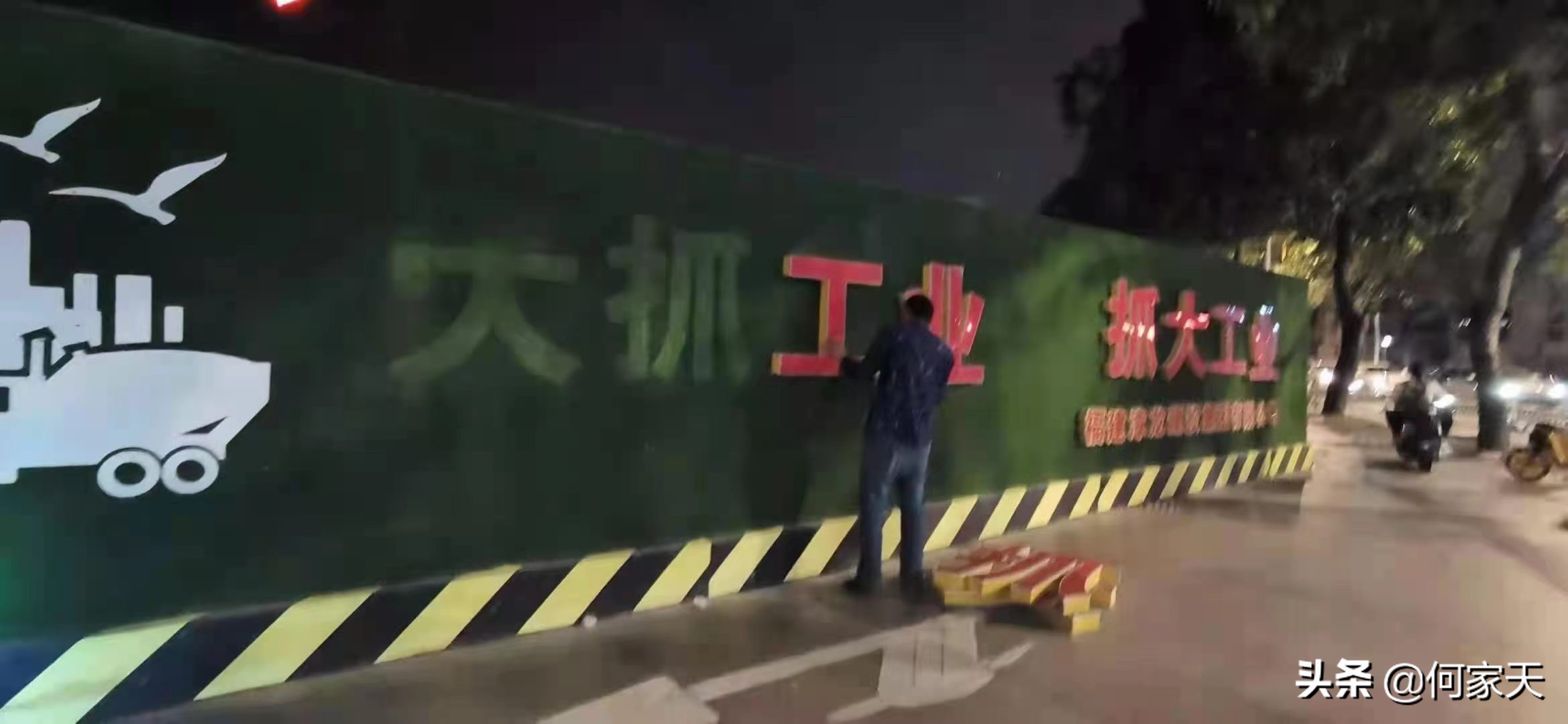 难忘往事11：回忆漳州工厂旧事——家有姨甥俩童工