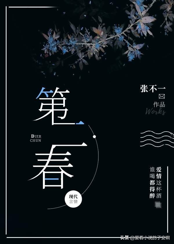 四月完结新文合集|等到风景都看透，也许你会陪我看细水长流