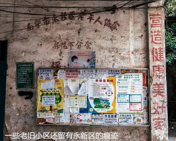 揭开鲜为人知的草坪秘密，还原消失了的永新区，难忘那些老街老厂