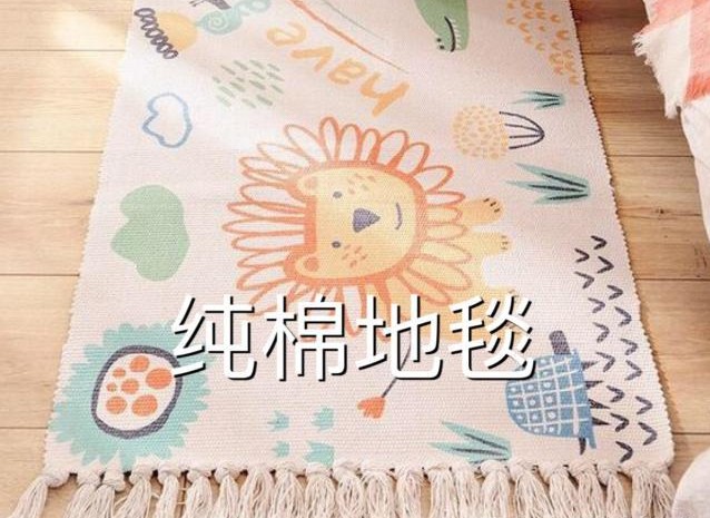 家用地毯水洗后有臭味怎么回事,地毯刷完有一股臭味怎样去除