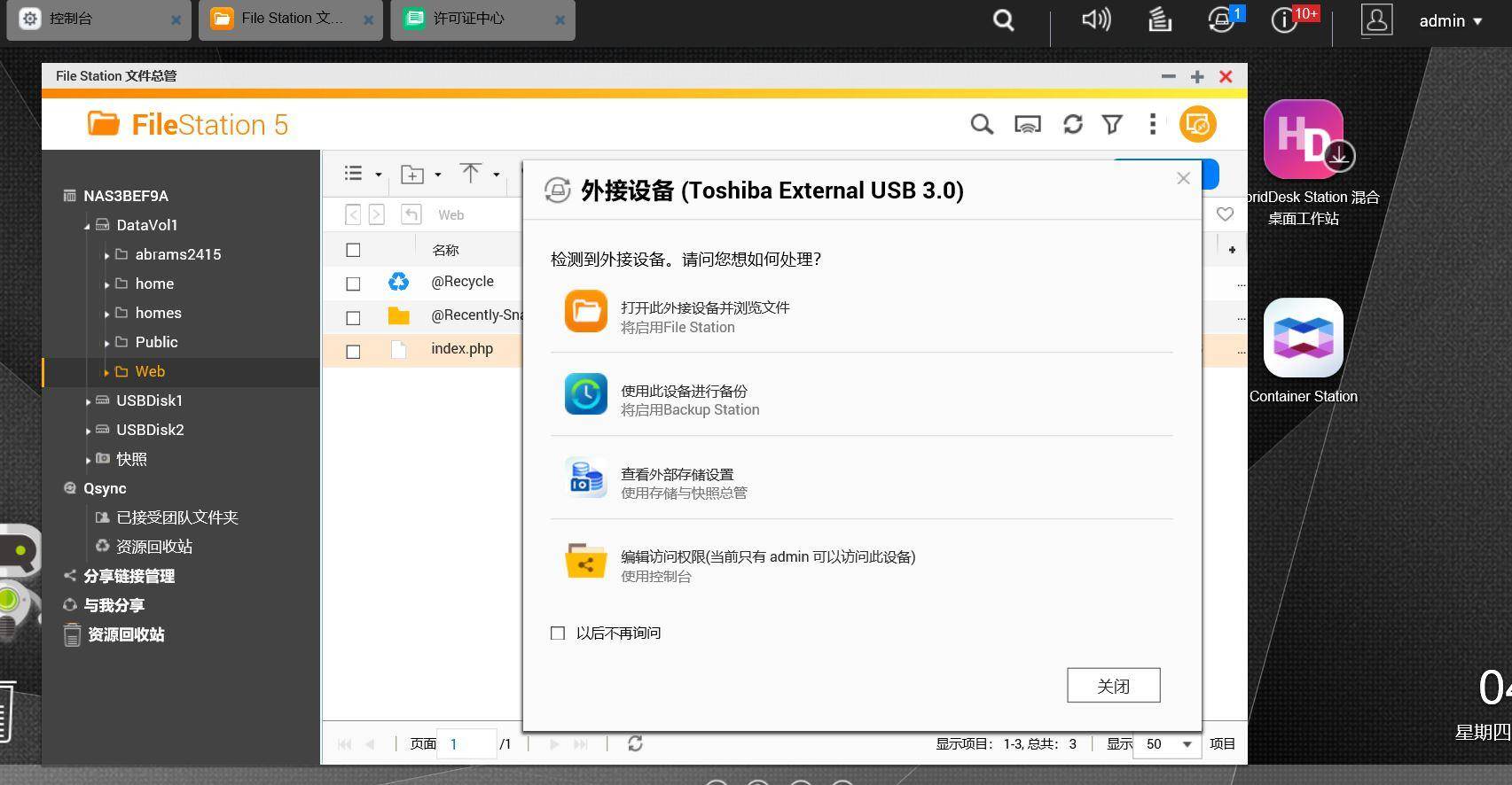 濞佽仈閫歲napts-251d,qnap濞佽仈閫歵s-251d