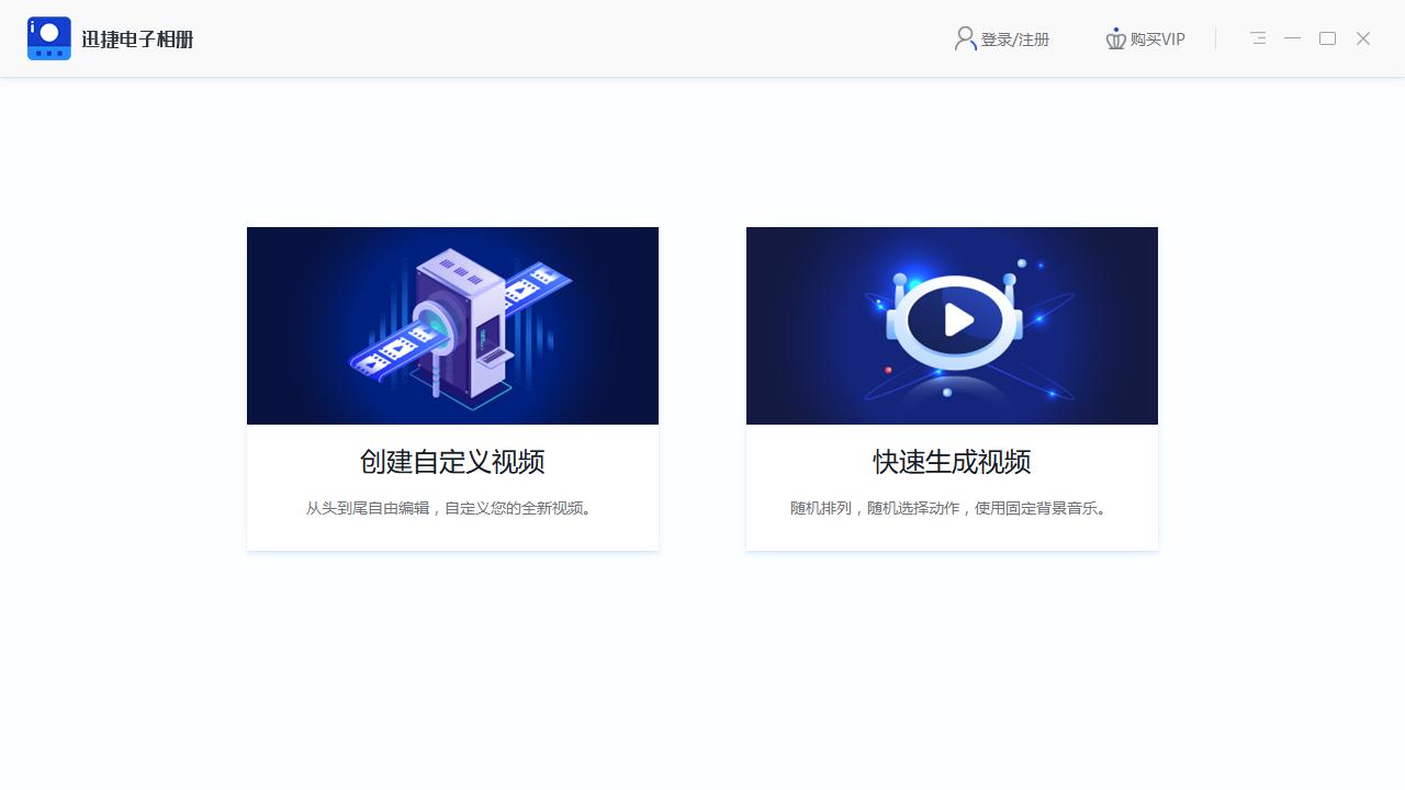 相片太多如何制作相册,ppt制作相册翻页效果详细步骤