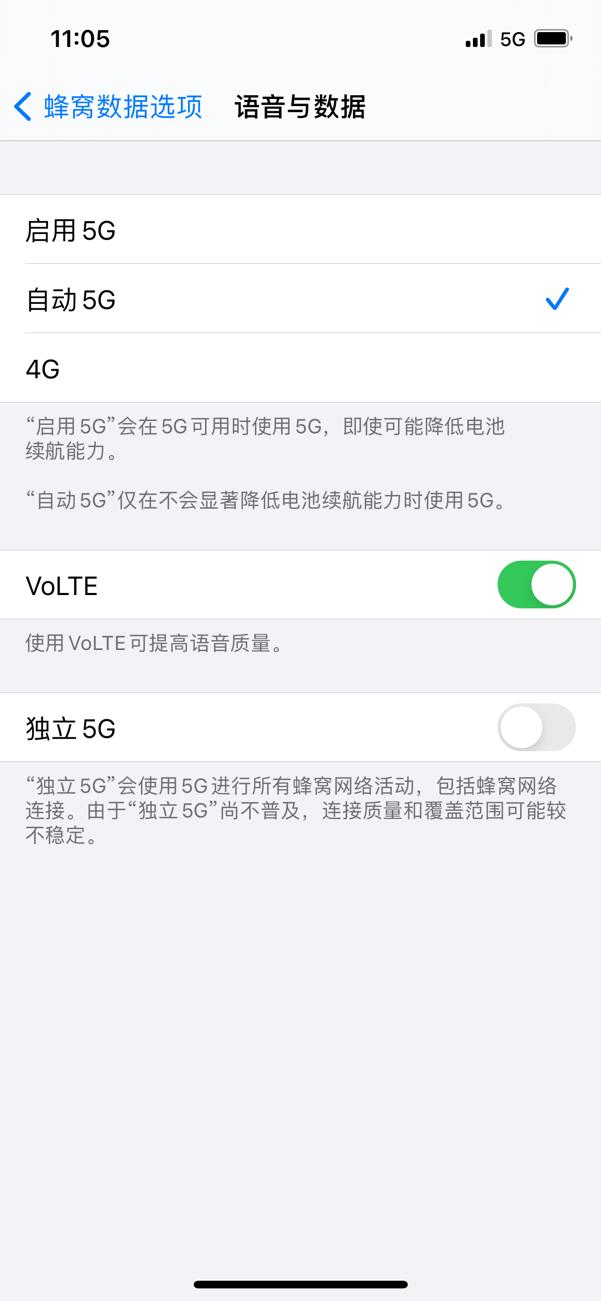 iphone12最佳入手时间下半年,iphone12性能更强拍摄更出色
