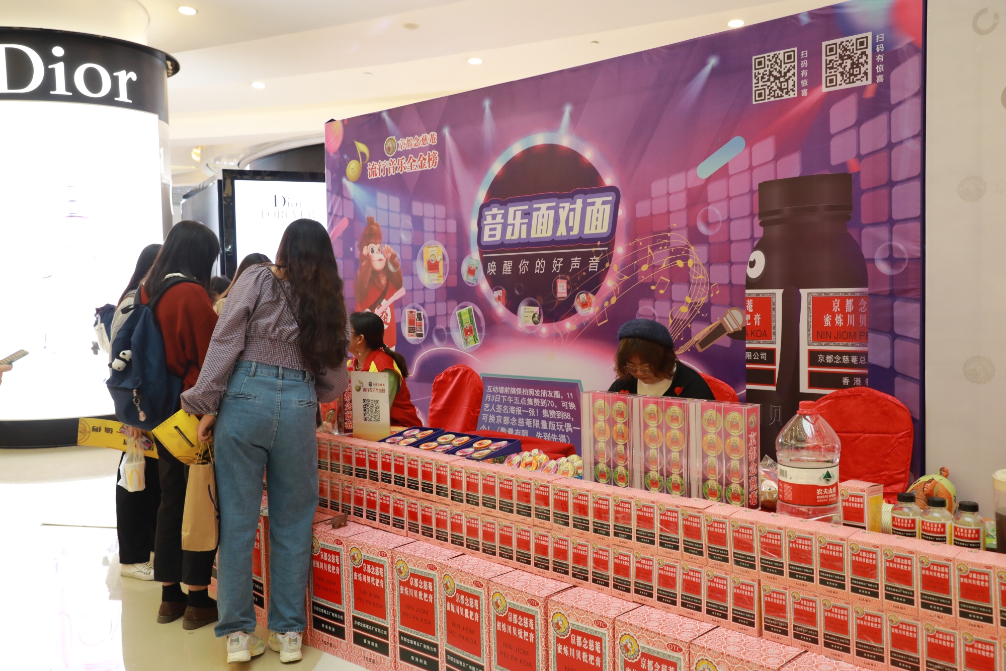 京都念慈菴流行音乐全金榜音乐面对面合肥场太一蒋敦豪周深开唱