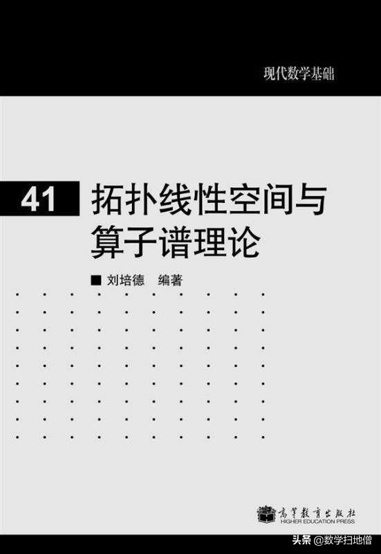仿佛来自虚空原文,虚空教皇格罗滕迪克