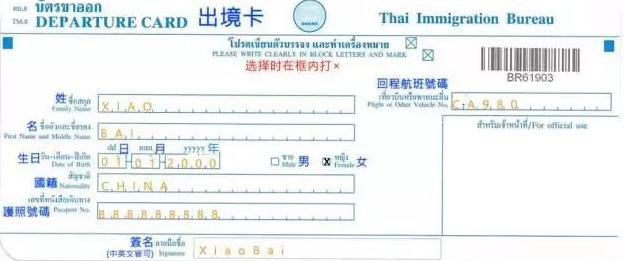 去泰国自由行攻略详细,泰国五日自由行攻略最详细