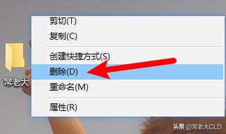 没有腾讯电脑管家和360安全卫士，该如何删除无法删除的文件？