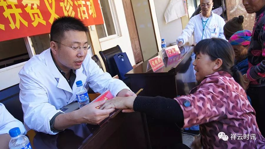 沪滇劳务扶贫协作,楚雄州沪滇扶贫协作