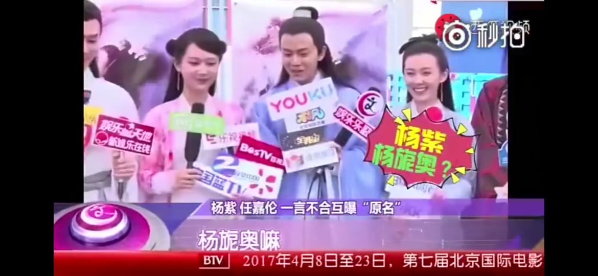 罗云熙谭松韵电影叫什么名字,罗云熙谭松韵都是哪里人