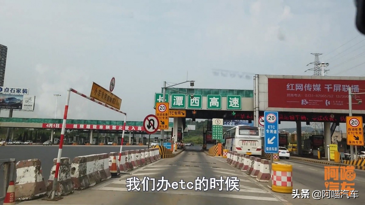 etc一般绑的是储蓄卡还是信用卡,etc绑储蓄卡还是信用卡划算