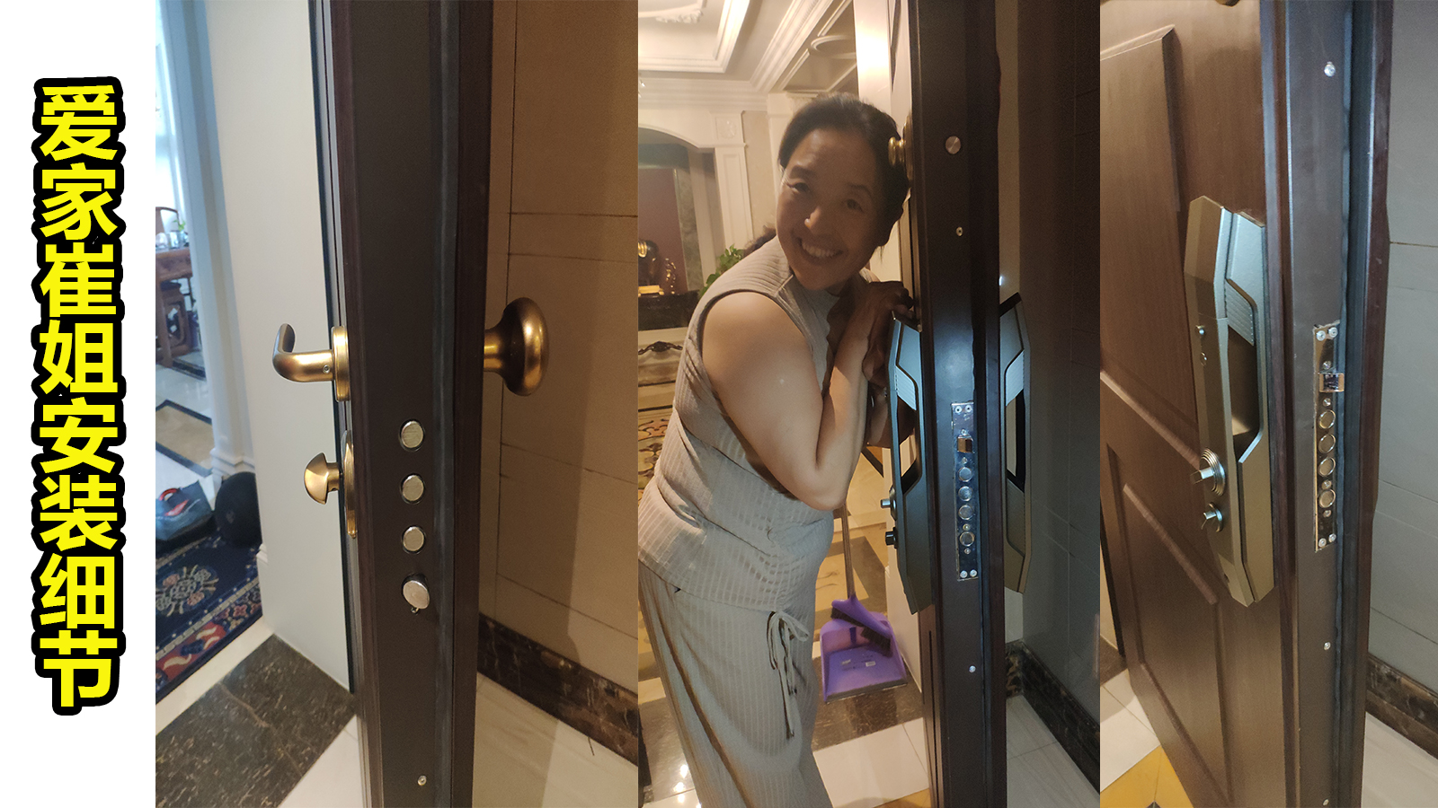 老锁价格,199的智能锁到底怎么样