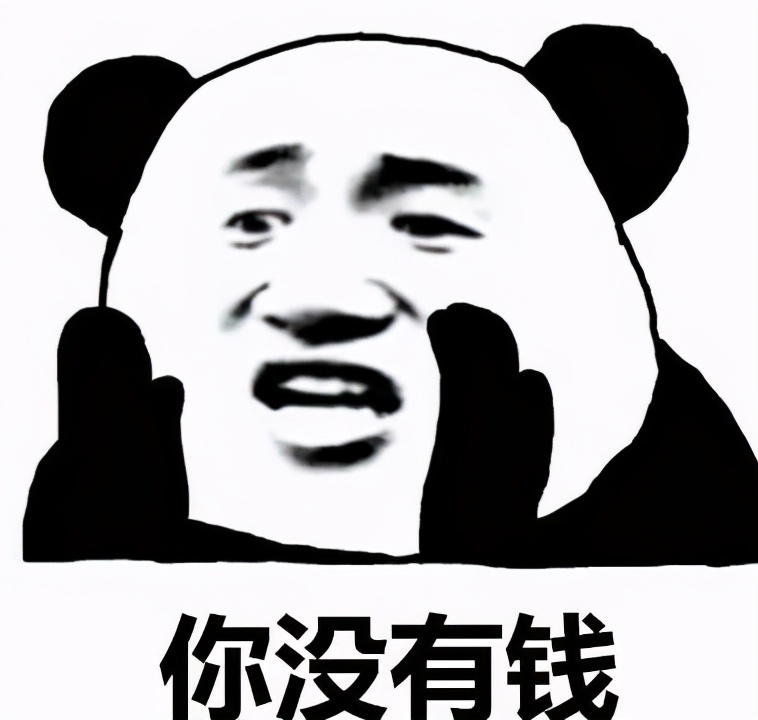 如果古人也有双十一,假如古人也有双十一