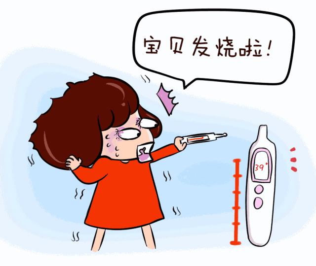 宝宝发烧要怎么办最有效的办法,宝宝发烧怎么判断要不要去医院