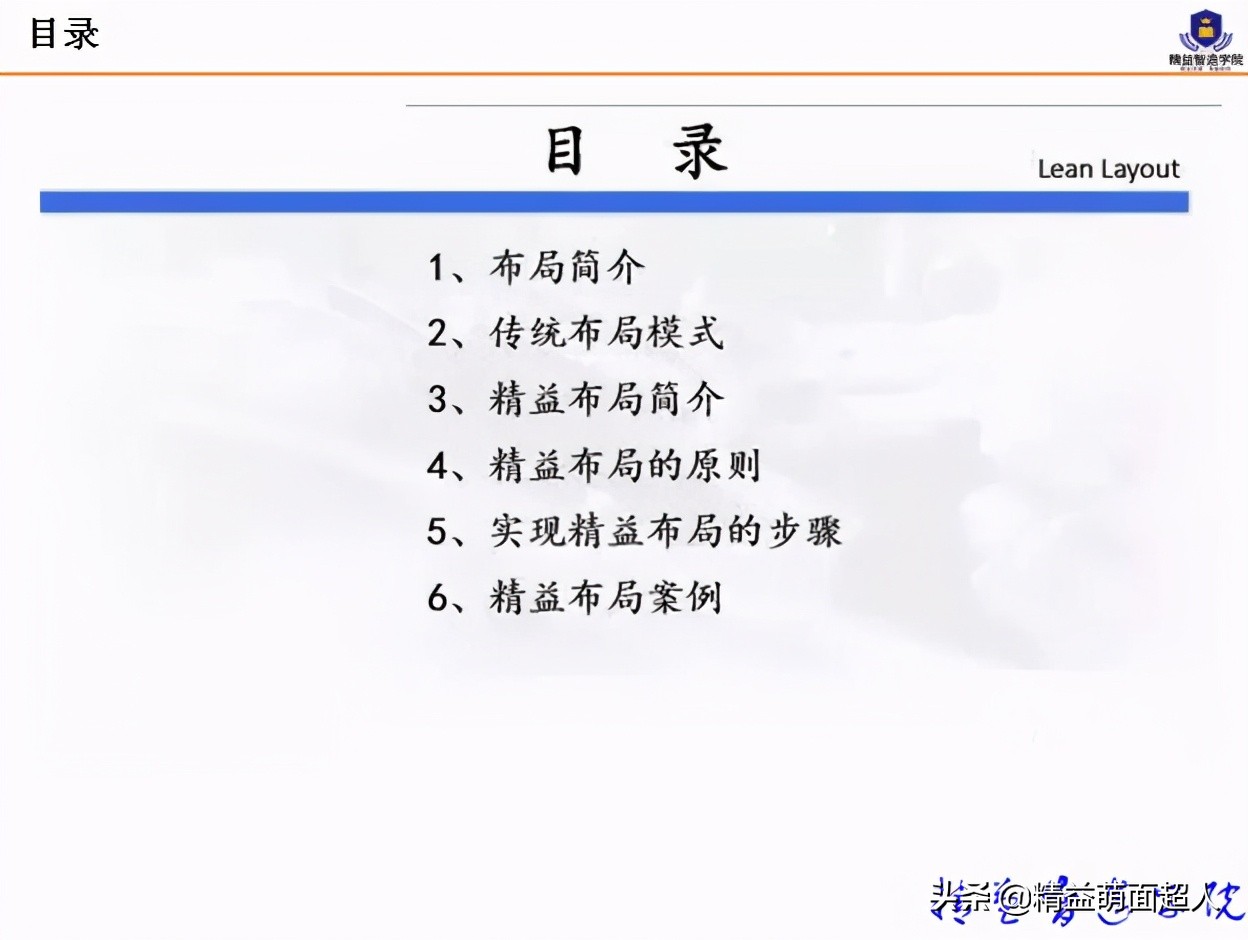 led工厂车间规划与布局,工厂规划与布局设计