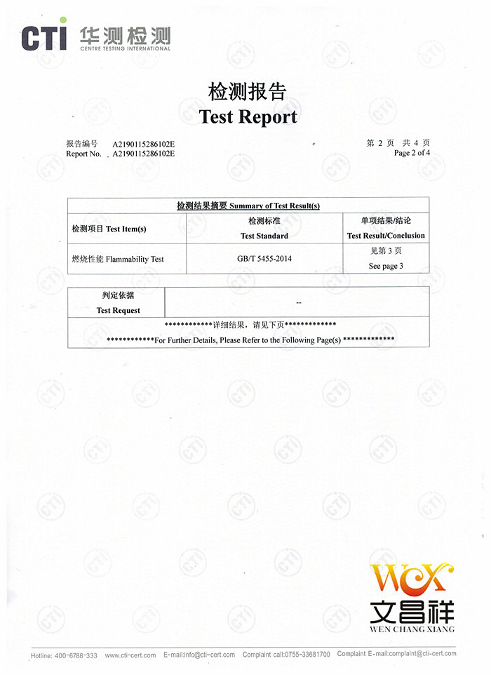 阻燃布怎么测试防火,阻燃防火布标准