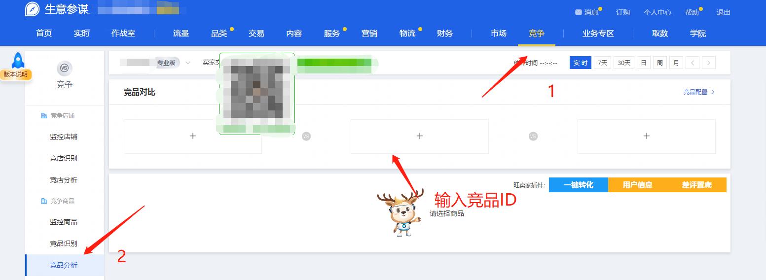 宝贝标签精准怎么开直通车推广,直通车推广宝贝标题