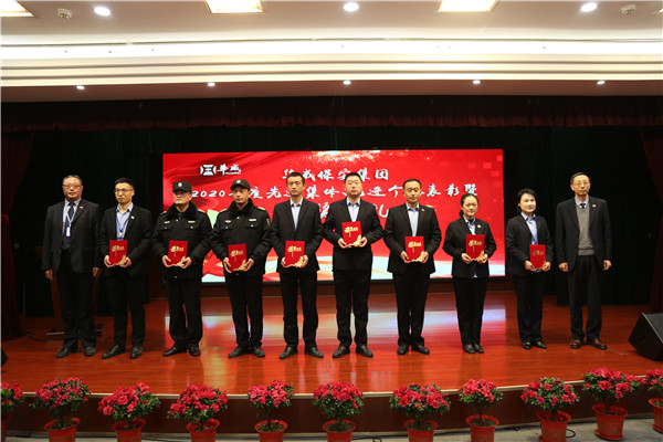 保安先进个人表彰大会讲话,华威保安先进部门