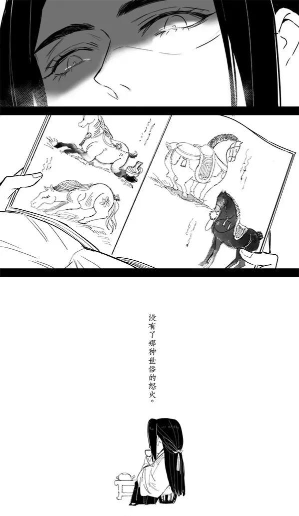 天策剑网3,天策剑网3战八方