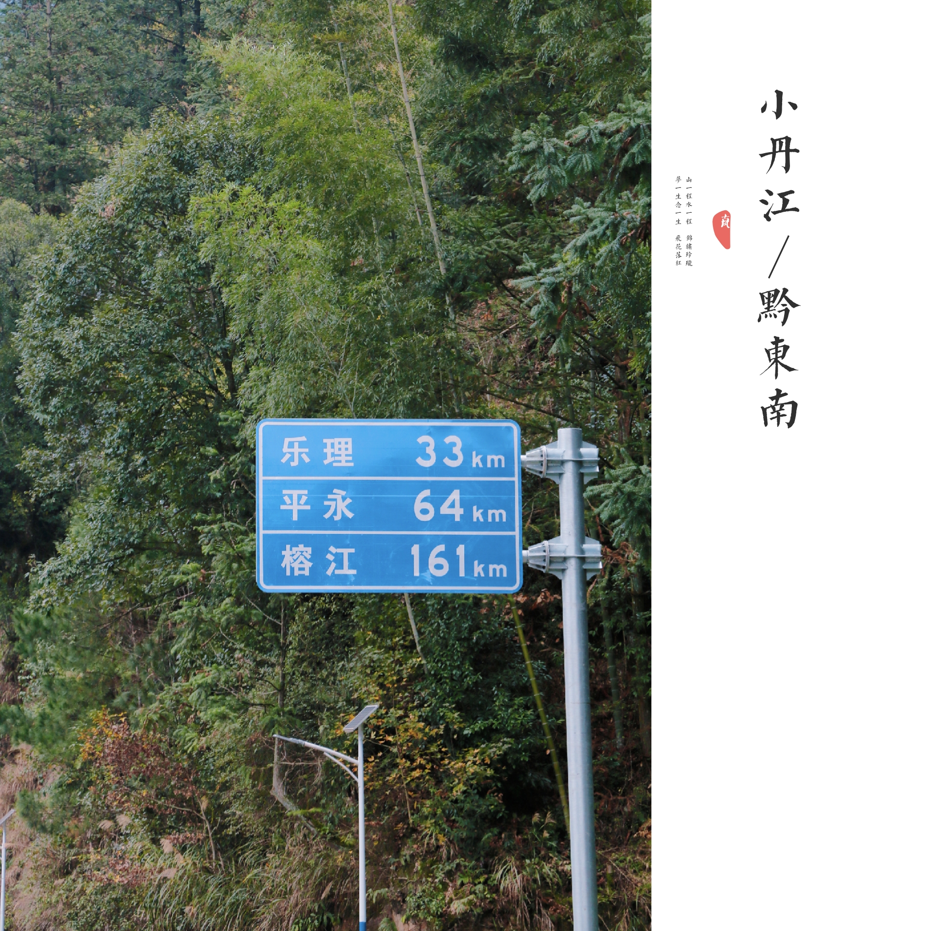 研学旅行圣水湖,研学旅行丹江口