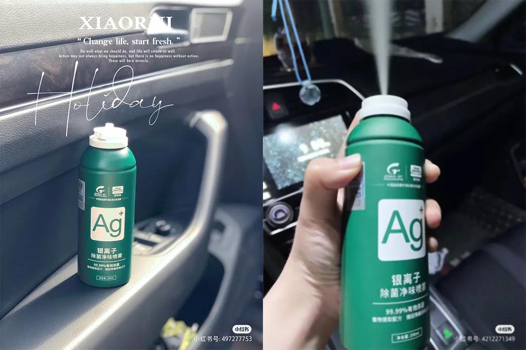车内异味快速处理,车内异味一键消除