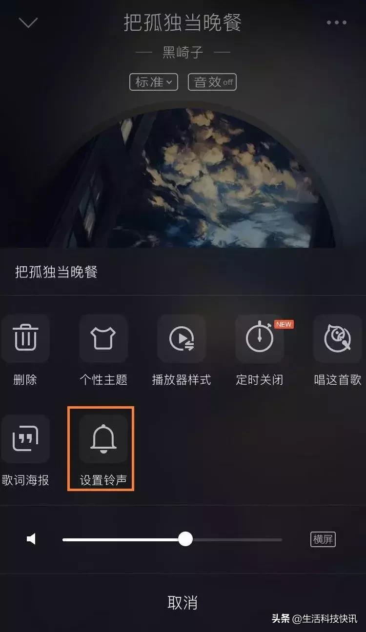 iphone12promax自定义铃声,iphone13怎么设置自定义铃声