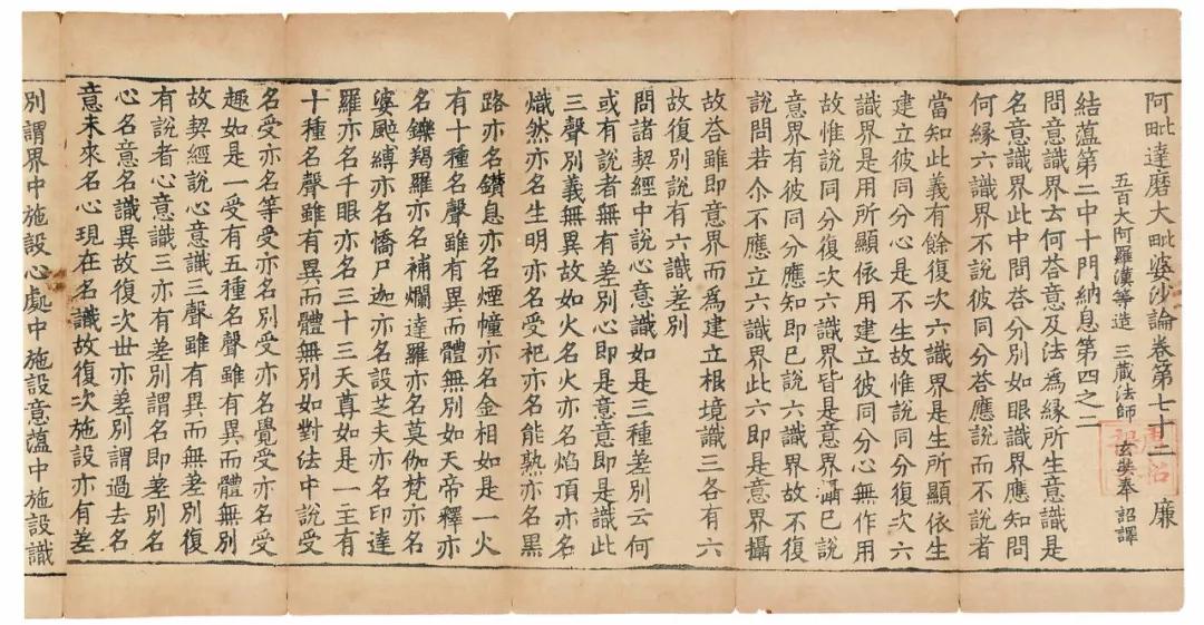 东渡日本的高僧图片,唐朝东渡日本的高僧