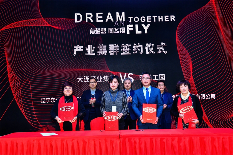 服装创新发展大会讲话,服装服饰创新发展高峰论坛