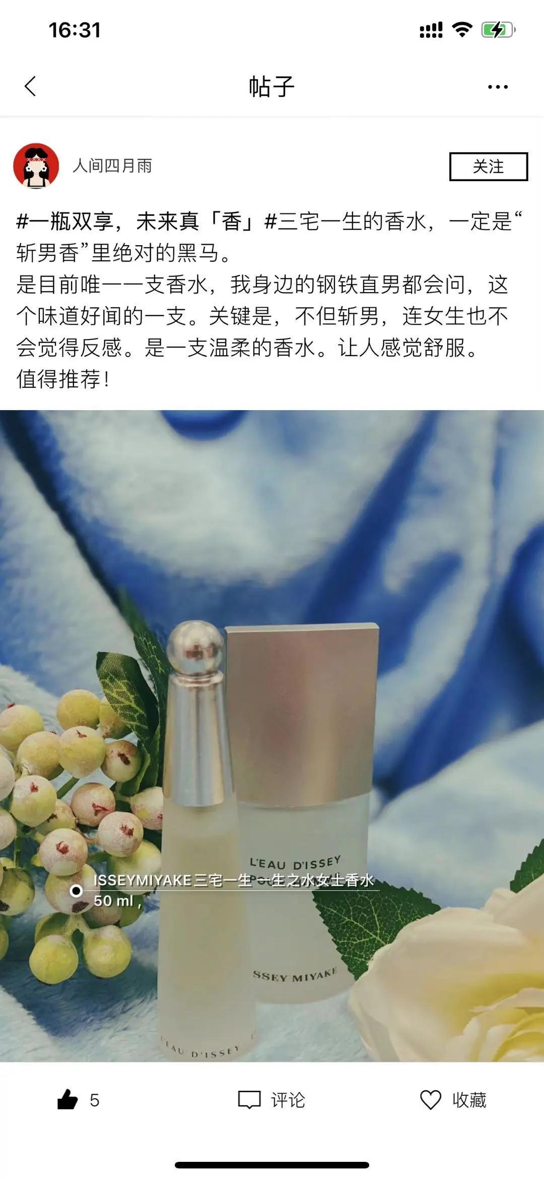 GKD！丝芙兰彩妆香氛8折购，春风得意放肆开“花”