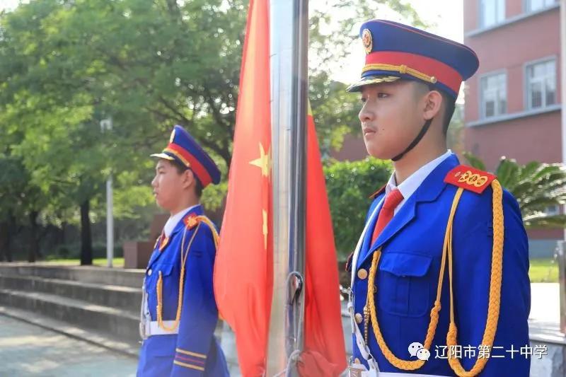 爱国主义教育升旗仪式,爱国主题教育升旗仪式