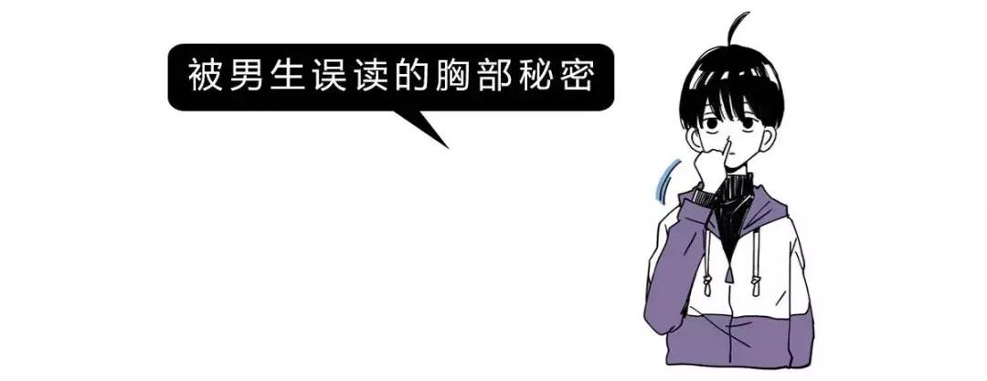 男人懂女人的心思吗,男人懂女人不懂的东西