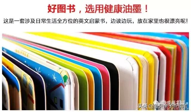 甜心英语精读,甜心英语免费